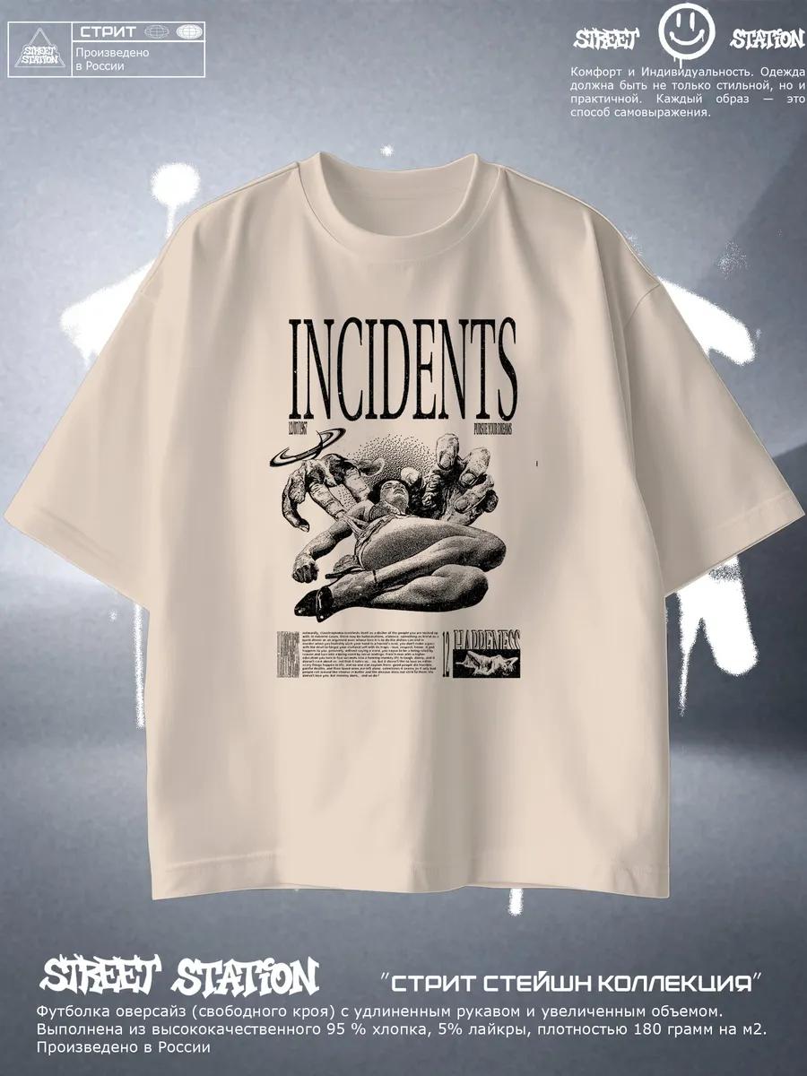 ZZZ themed T-shirt 4XL