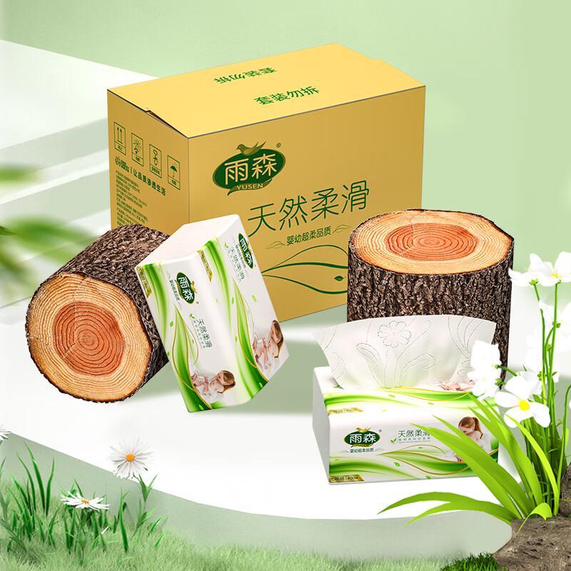 YUSEN Facial Tissue