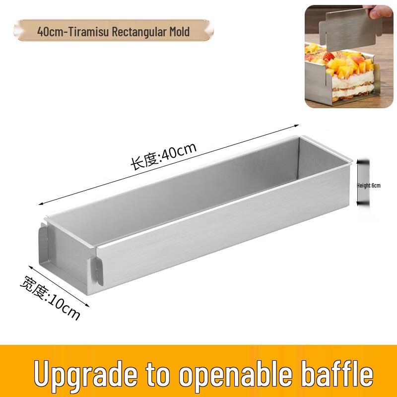 Detachable Side Stainless Steel Tiramisu Baking Pan