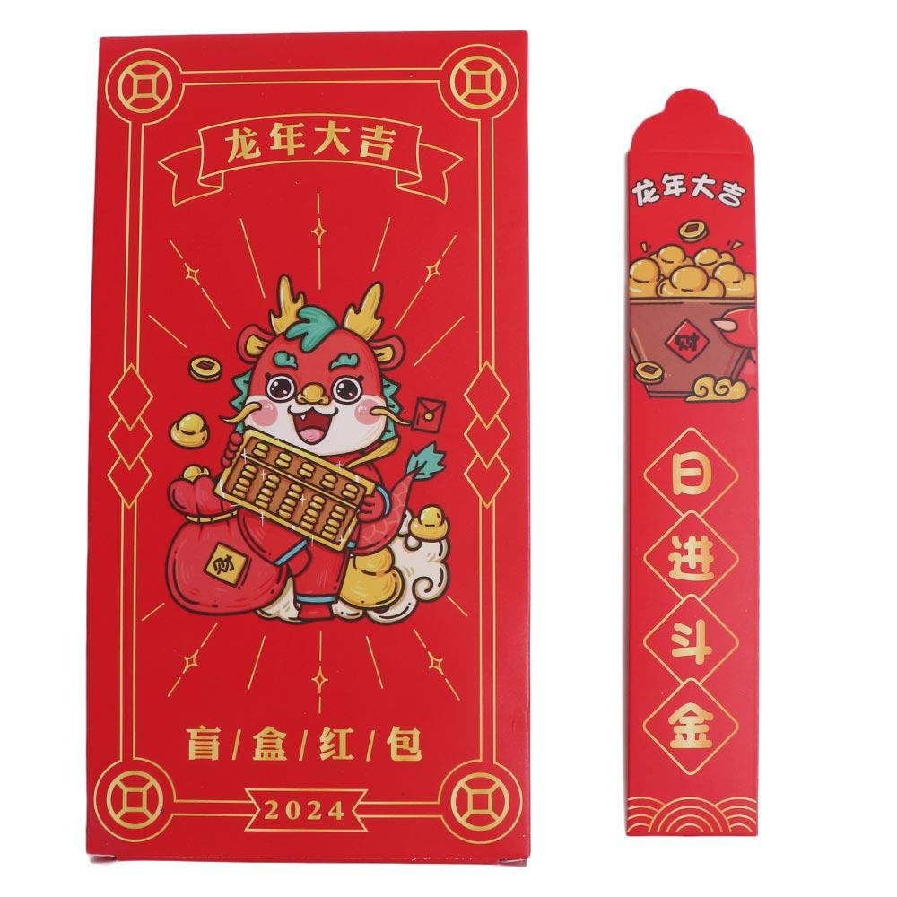

Lucky New Year s Envelope 2024 Red Envelope New Year Lucky Box Spring Festival