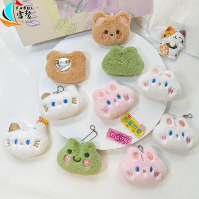 Cartoon Plush Doll Brooch Rabbit Kitten Bear Frog Wrist Strap Accessories Doll Bag Keychain Pendant