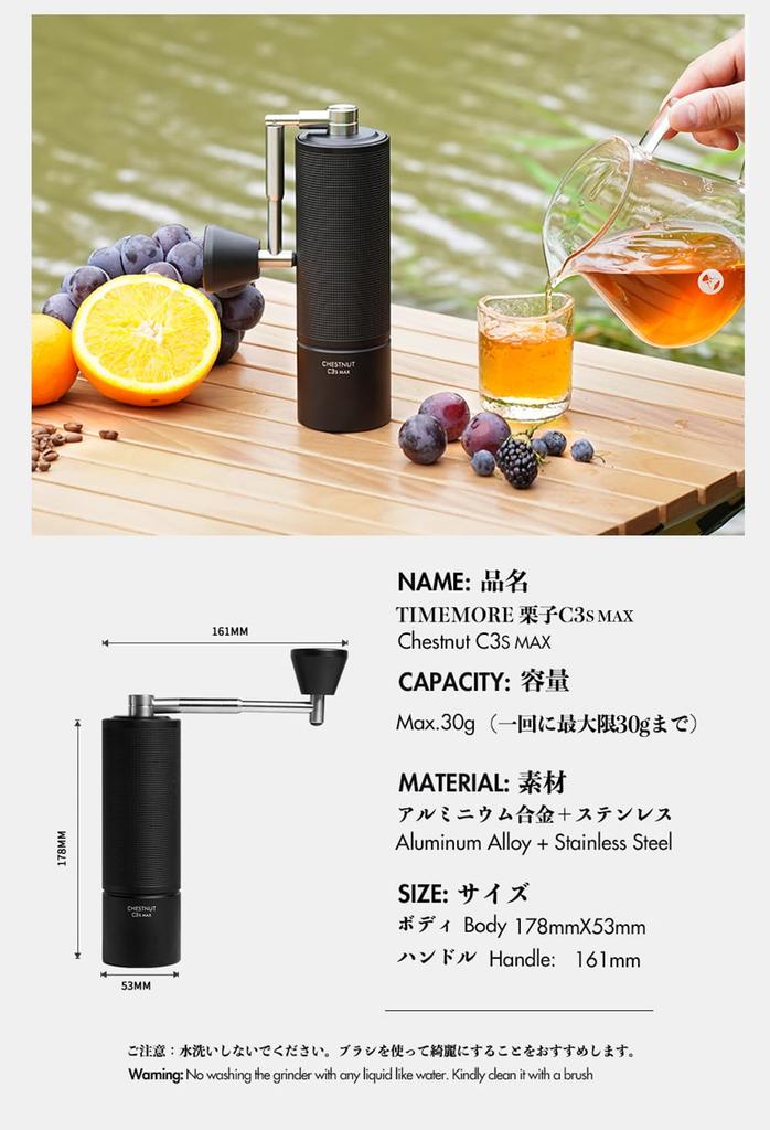TIMEMORE Kuriko C3sMAX Hand-Crank Coffee Grinder with Adjustable Coarseness, Labor-Saving, and One-Year Warranty (C3sMAX-Black)