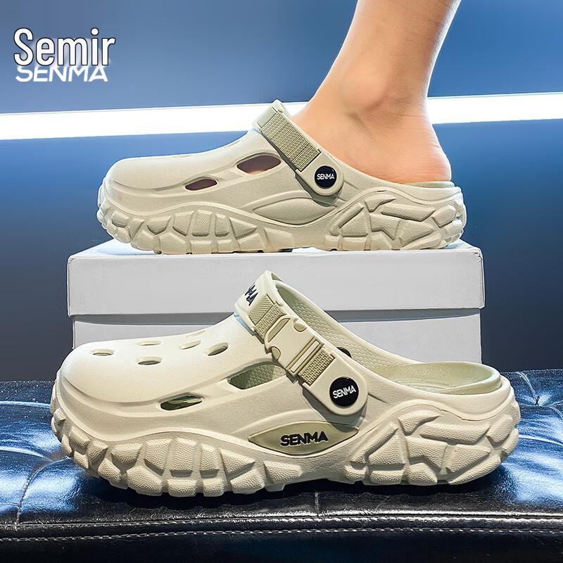 Semir Men s Breathable Summer Clog Sandals 42-43