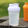 Water bottle manufacturer plastic hand cup 100ML protein powder cup shaking cup milkshake cup sports mixing cup hot sale