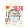 Combi Rakumagu First Straw 240 Q Bear 4 Months Up