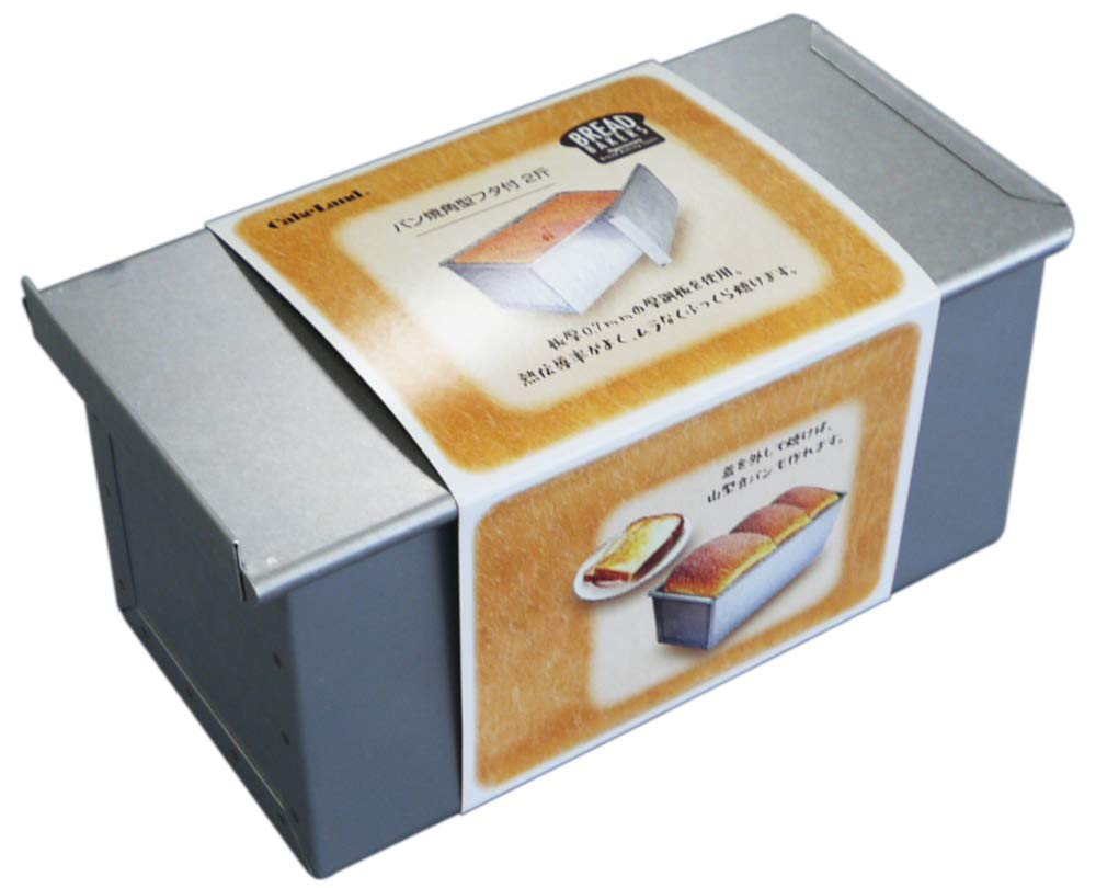 Tiger Crown Silver Bread Pan, 2-Loaf Capacity, Square Bread Pan with Lid, 2395