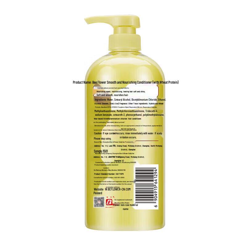 Bee & Flower 1L Wheat Protein Nourishing Hair Conditioner