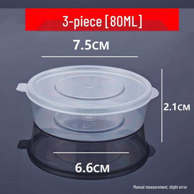 

DINGYE Disposable Plastic Sauce Cups