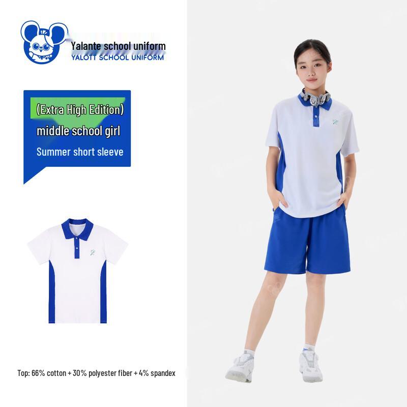 Школьная футболка с коротким рукавом для девочек YALOTT, Шэньчжэнь 165