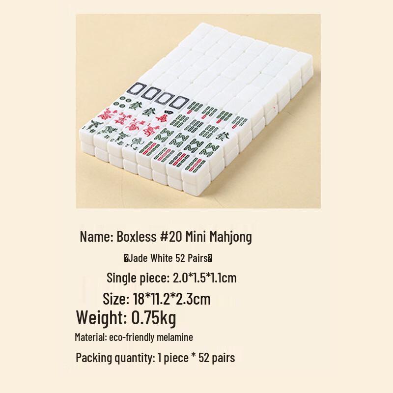 Portable Mini Mahjong Tile Set (20mm)