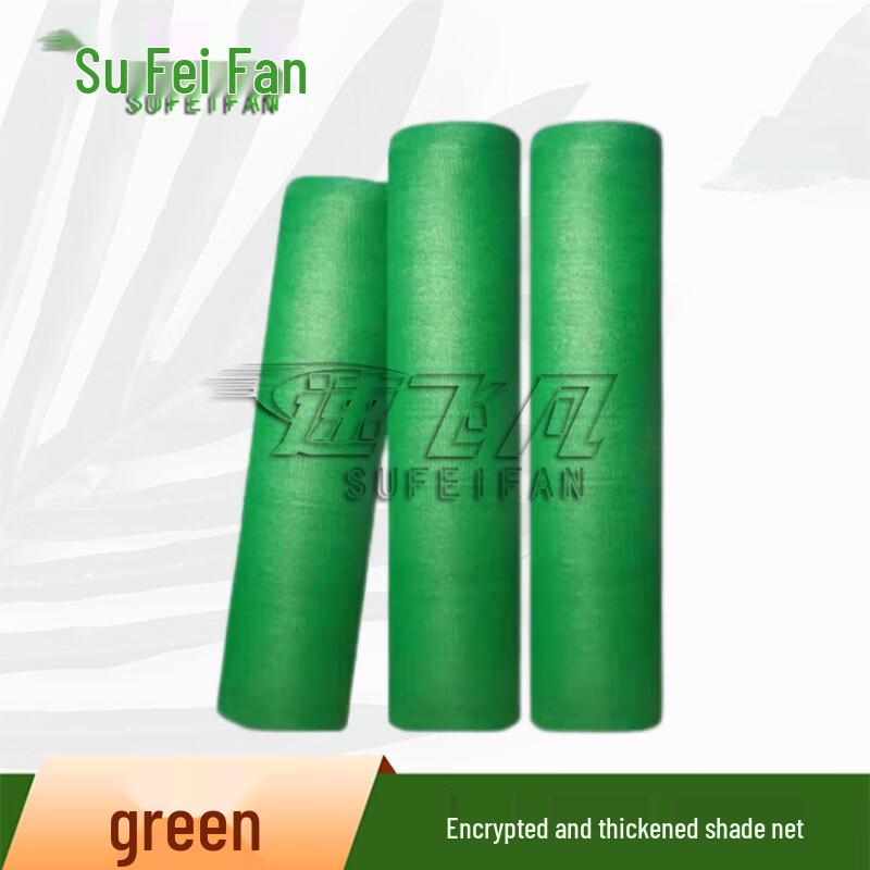 Su Feifan Thickened Green Outdoor Shade Net
