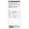 SK11 (SK11) Magnet Long Catch SMK-100L