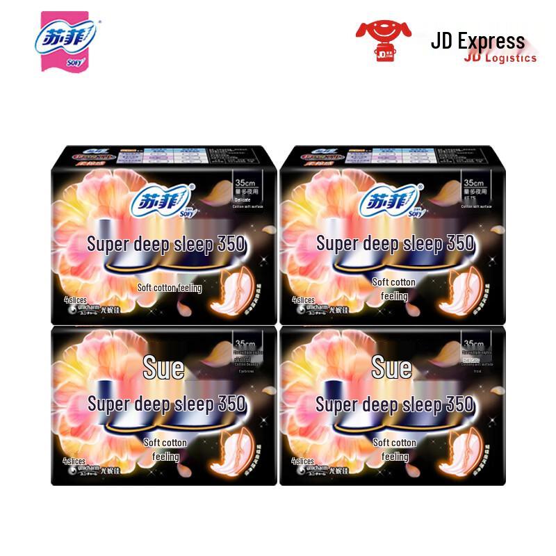 Гигиенические прокладки Sofy