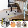 Sanko Gaming Stuhl Boden Einfach Platzieren und Licht Hergestellt in 160 x 90 cm 4 Matte, Schutz, Lang, Rutschfest, Schreibtisch, Anti-Rutsch, Kleben, Grau, Japan, KX-80,