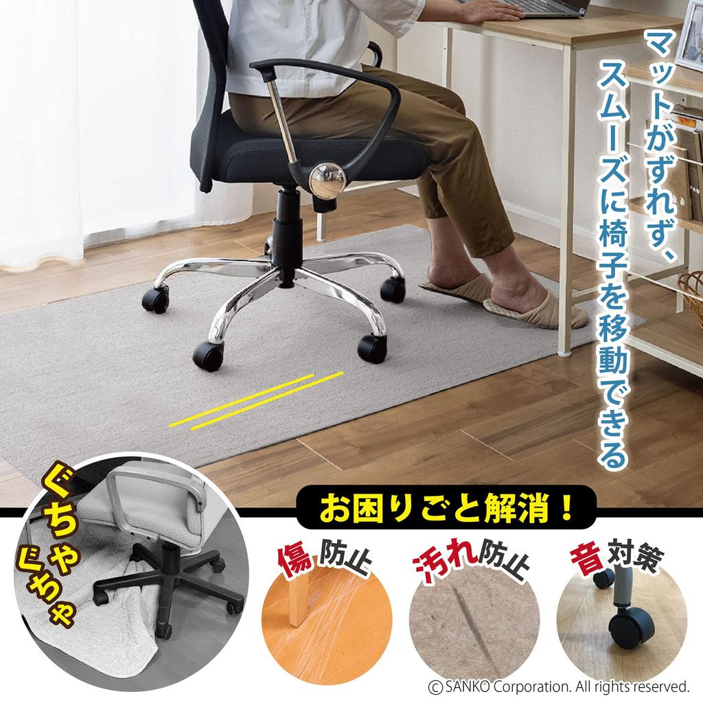 Sanko Gaming Stuhl Boden Einfach Platzieren und Licht Hergestellt in 160 x 90 cm 4 Matte, Schutz, Lang, Rutschfest, Schreibtisch, Anti-Rutsch, Kleben, Grau, Japan, KX-80,