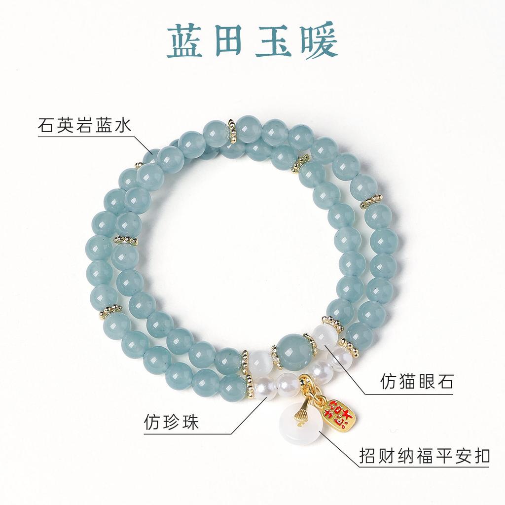 Lan Tian Jade Warm New Chinese Style Blue Water Quartzite Double-Layer Bracelet for Women with a Cool and Elegant Feel, Suitable for Layered Wear
