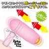 JAPANTOYZ nemo: Nyokki PINK Remote Controlled Piston Vibrator