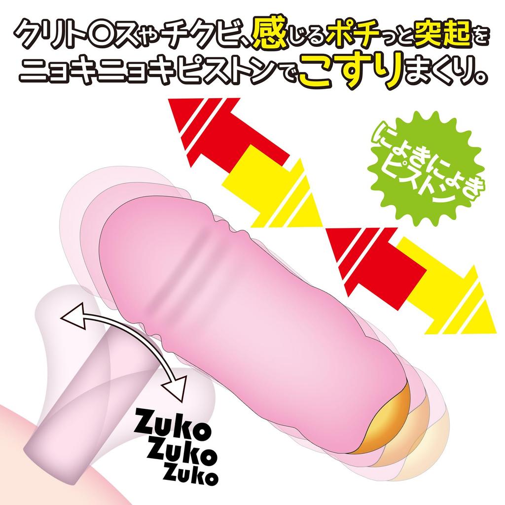 JAPANTOYZ nemo: Nyokki PINK Remote Controlled Piston Vibrator