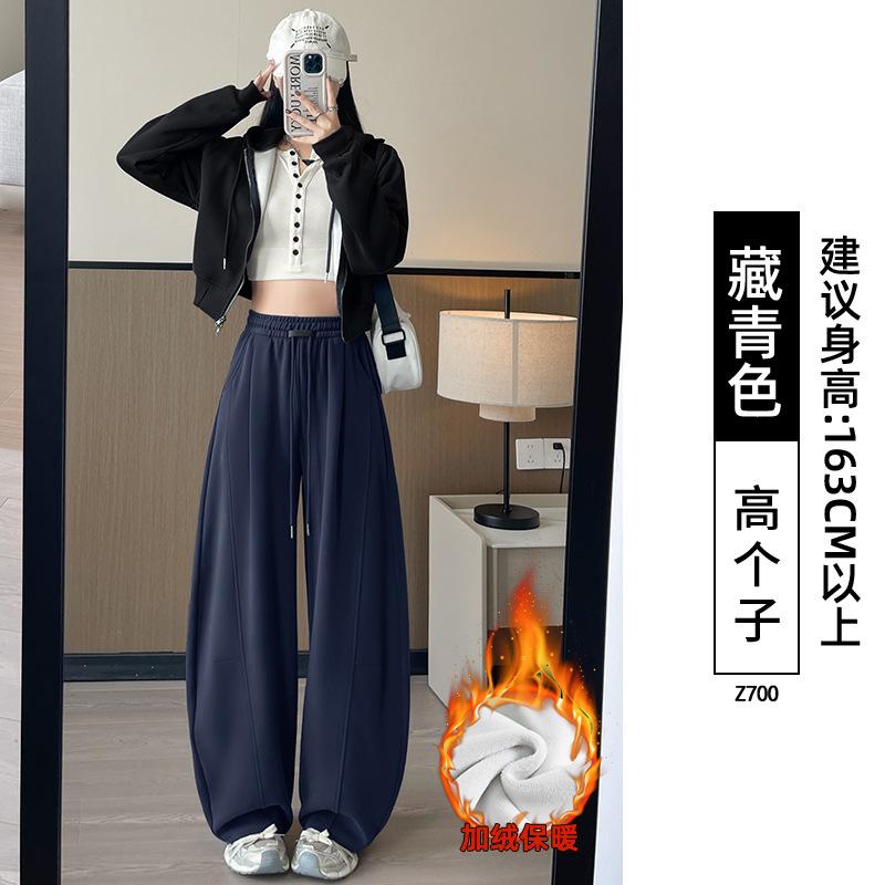 Gray Scimitar Wide-legged Women's New Spring and Autumn Small Lazy Loose Drape Casual Straight Sweatpants