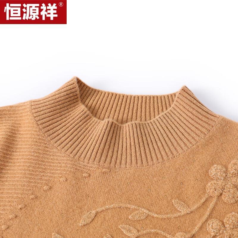 Hengyuanxiang Women's Wool Half-High Neck Pullover Sweater