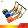 3T Plastic Handle Ratchet Tensioner: Wear-Resistant Strap for Car Bundling, Hookless and Thickened Design