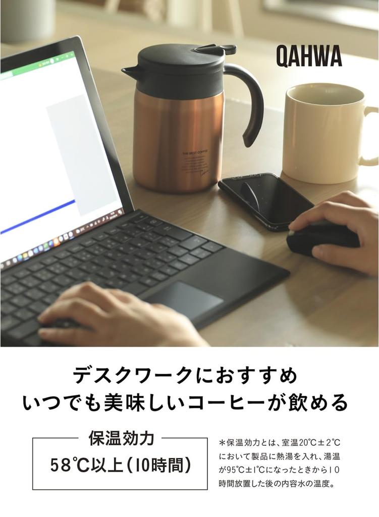 CB Japan QAHWA Cafetera Aislada, 600ml, Oro Cobre, con Interior Recubierto de Teflón