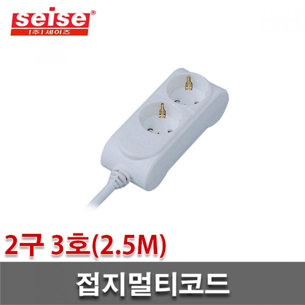 

SAZE SESHIN EMC Прямой адаптер с 2 контактами, 2,5 м