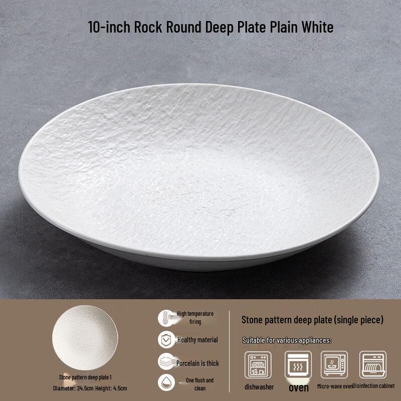Naijiang Japanese Style Ceramic Deep Dinner Plate