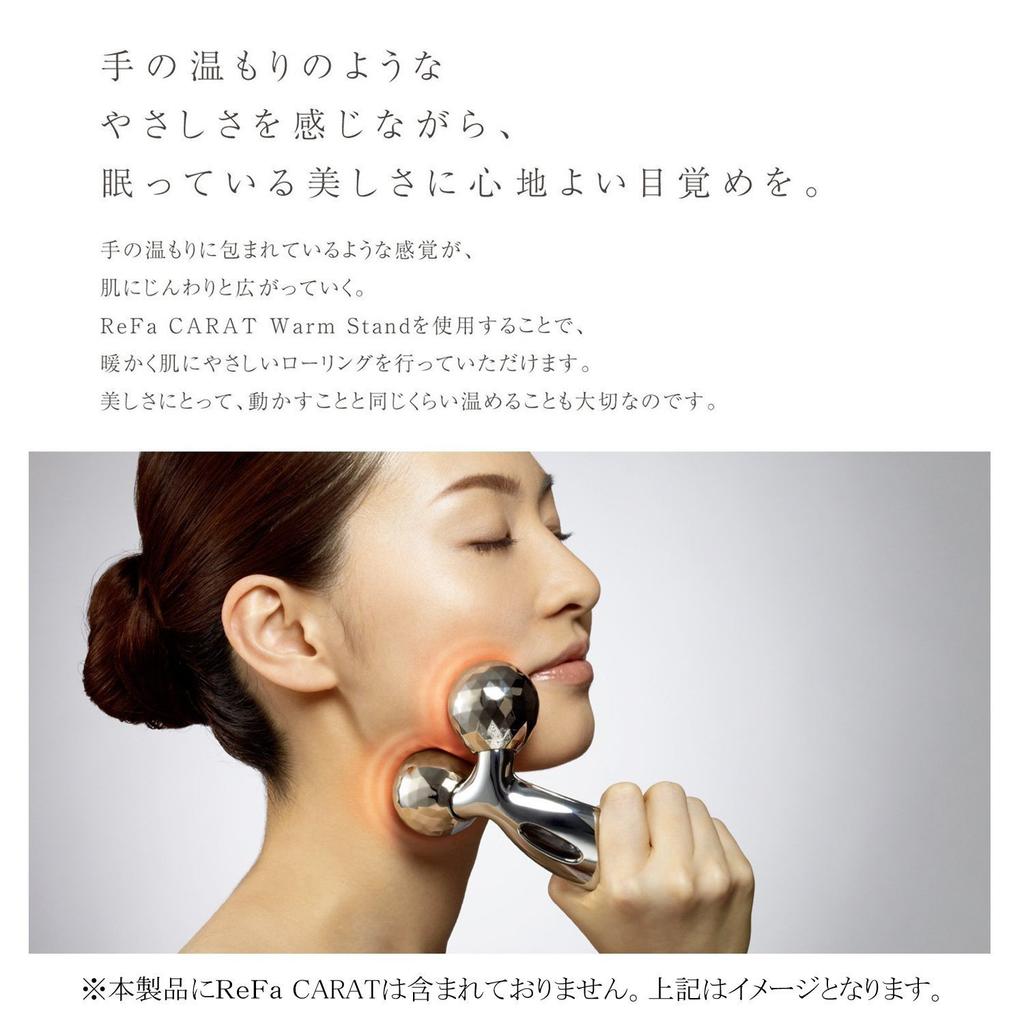 MTG ReFa CARAT Warm Stand CARAT Warm Manufacturer Product For Face Body (ReFa Stand) [Genuine [1-Year Warranty]] &