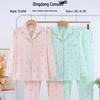 Dingdang Guifei Women's Autumn/Winter Two-Piece Pajama Set: Turn-Down Collar, Long Sleeve Top & Pants, Fashionable & Comfortable Homewear.