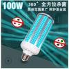 100W UV E27 UVC LED Bulb Ddisinfection Light with Timing Remote Control Germicidal Lamp AC110V/220V 99% Antibacterial Rate Light