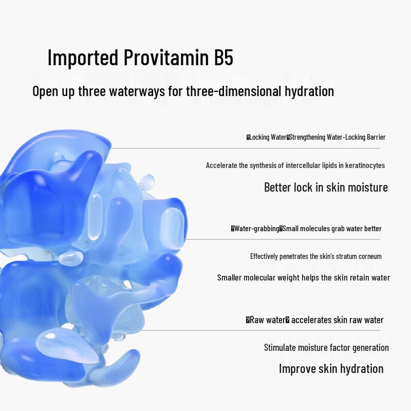 Fujian Shield Series Hydrating Facial Mask