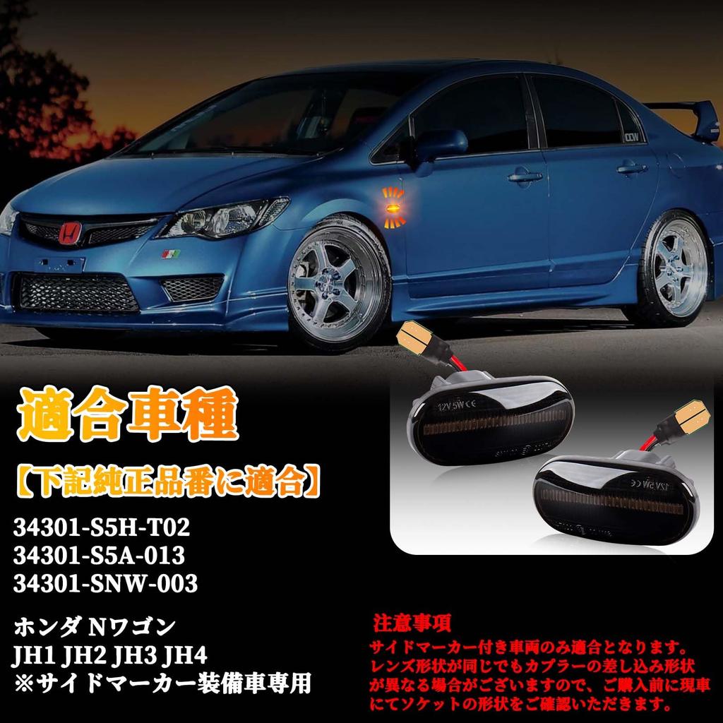 GemPro Civic 4D Side Hybrid Flashing Turn Honda Exterior Custom Smoke Lens Markers, Inspection-compliant, Signals, Parts,