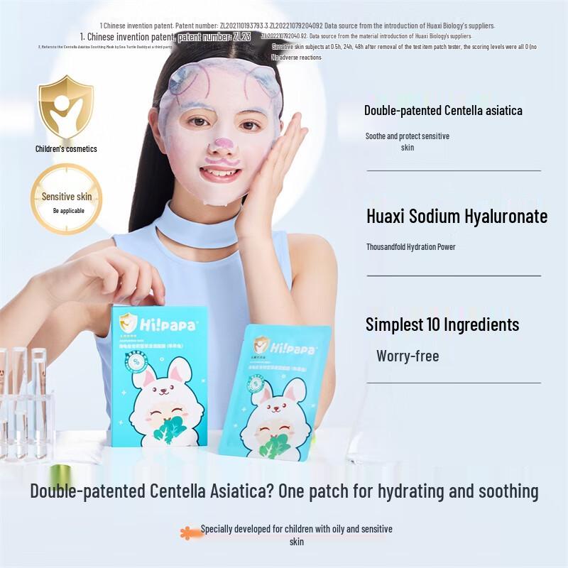 Hi!papa Cute Rabbit Centella Asiatica Kids Face Mask