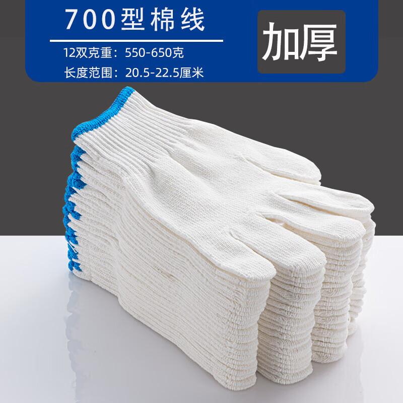 

Yushuiyao Wear-Resistant Work Gloves