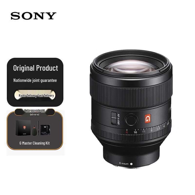 Sony FE 85mm F1.4 GM G Master Portrait Lens