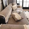 1pcs Simple Chenille Sofa Mat All Seasons Universal Non-slip Cat-scratch-proof Furniture Protector for Home Decoration