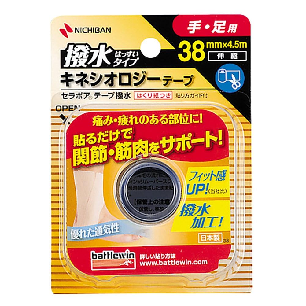 

Nichiban Battle Win Cerapore Лента Водоотталкивающая 38 мм x SEHA38F (Кинезиологическая лента) 4,5 м
