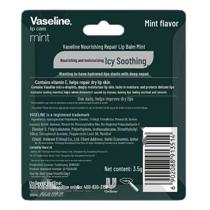 Vaseline Mint Hydrating Lip Balm