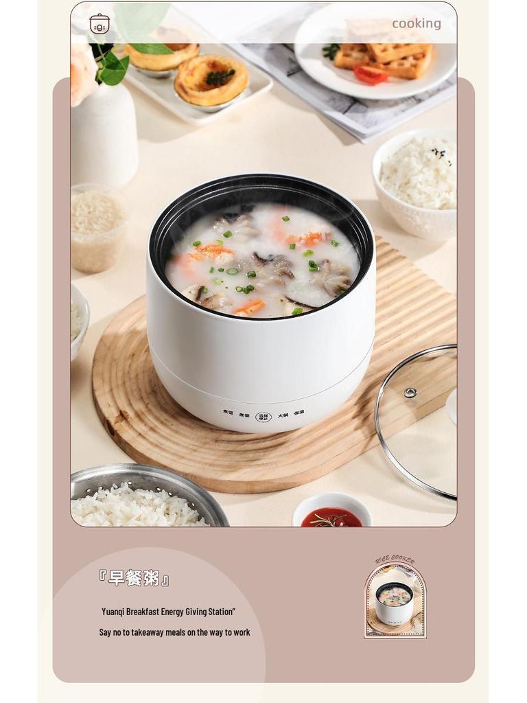 Compact Multifunctional Electric Rice Cooker Steamer – Non-stick, Low Power, Ideal for Dorms and Small Spaces