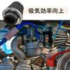 Motorcycle Mesh Power Filter Air Intake Filter Kit Power Filter Baggy Scooter Bike Air