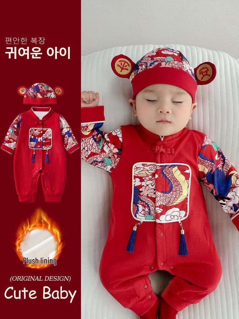 Spring-Summer 2025 Baby Boy Romper - Ideal for Birthday, Hundred Days, and Banquet Celebrations