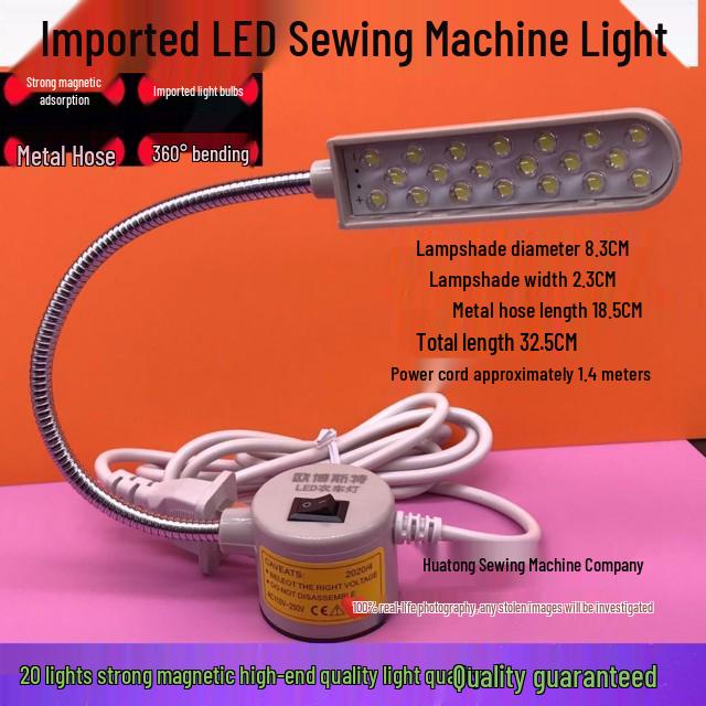 30-Bead High-Brightness LED Sewing Machine Light with Magnet - Energy-Saving Lamp for Garment and Flatbed Machines