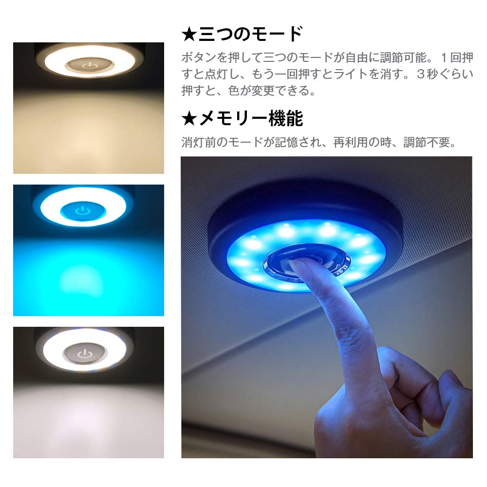 Catland LED Room Lamp Touch Light Bulb Color Blue 2