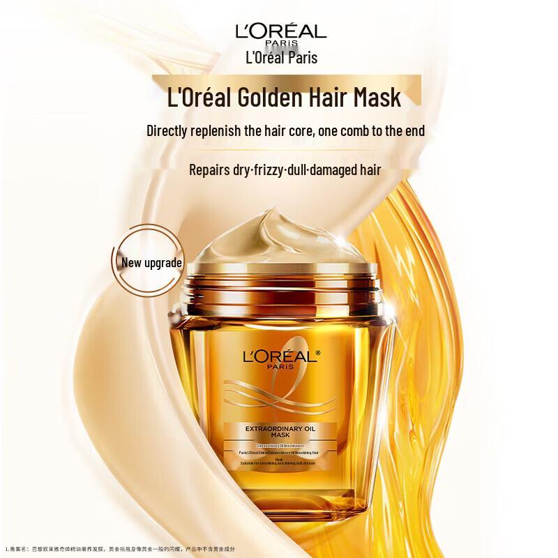 L'Oréal Gold Hair Mask