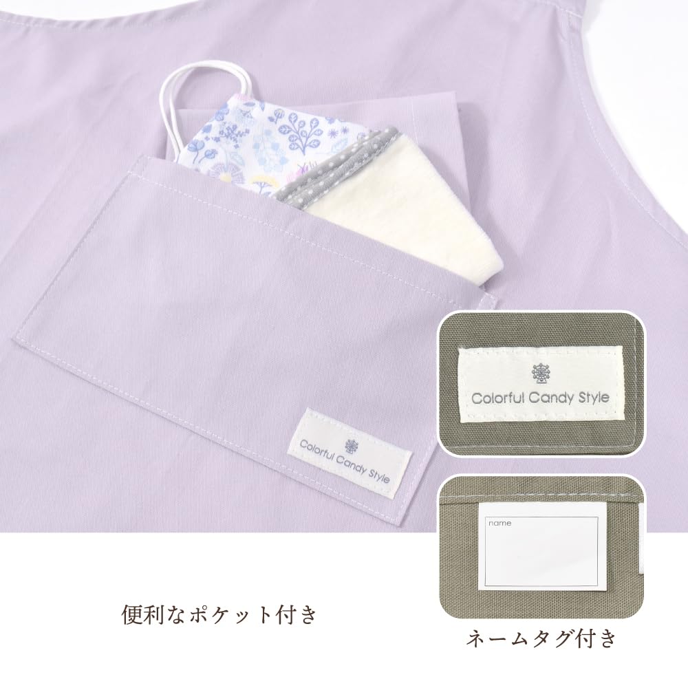 COLORFUL CANDY STYLE Back Cross Apron Dull Dull Grayish Just Put It Children's (100-120cm) Plain, Blue, Boys, Children's, On, N7909310-NVL