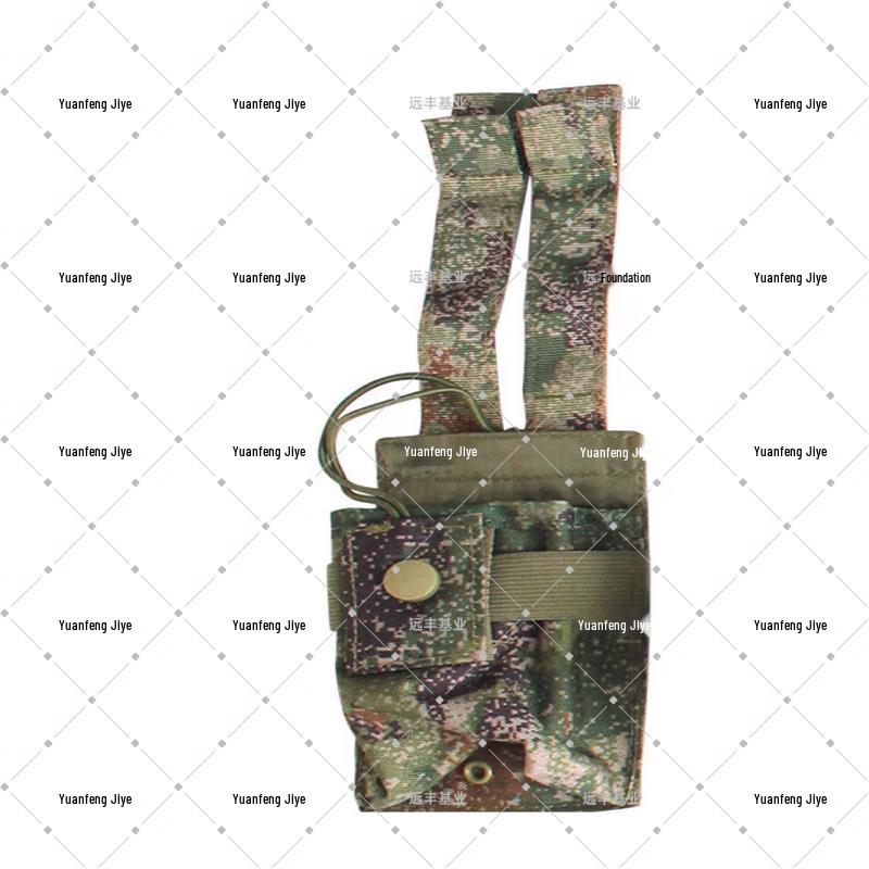 

Tactical Walkie-Talkie Pouch