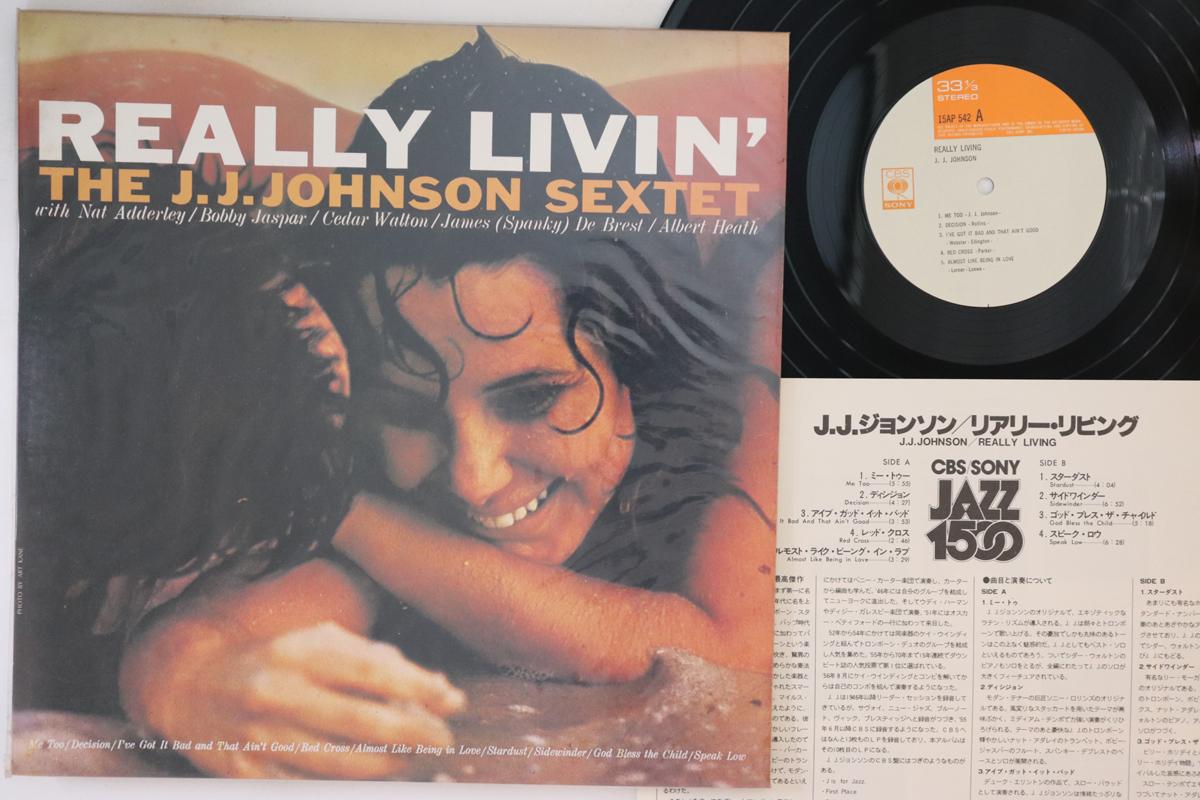

LP Record JJ JOHNSON - Really Livin 15AP542 CBS SONY 1977 Japan Jazz