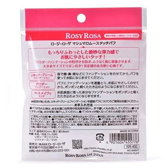 Rosy Rosa Marshmallow Mousse Touch Puff Powder Foundationfor Liquid Foundation