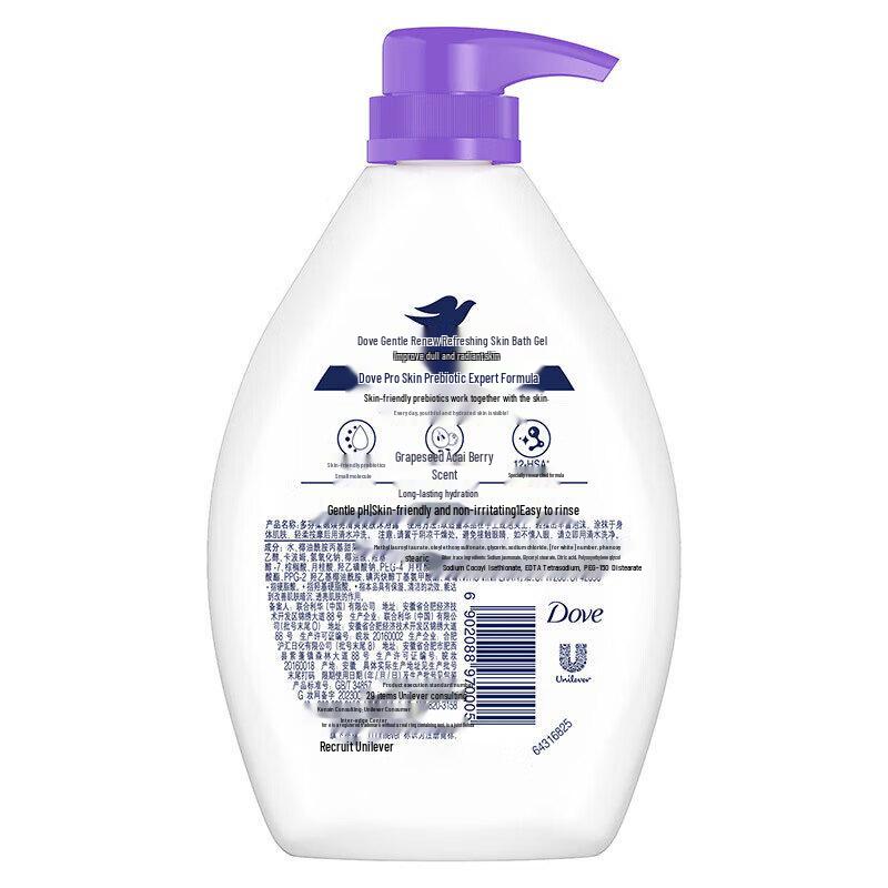 DOVE Gentle Brightening & Refreshing Body Wash